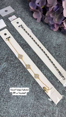 تصفية نهاية السنة الهجرية للاكسسوارات 🔥