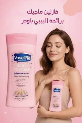 فازلين بيبي باودر
