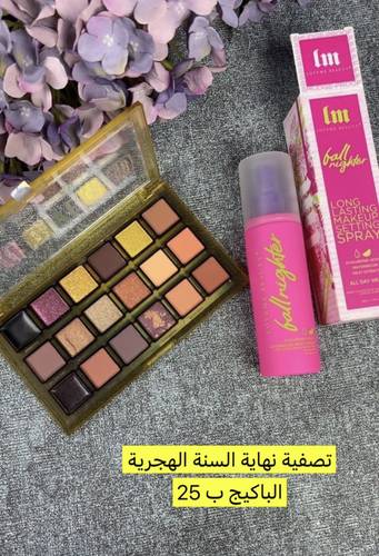 عروض تصفية نهاية السنة 🔥