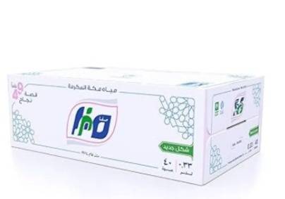 مياه صفا مكة 330 مل