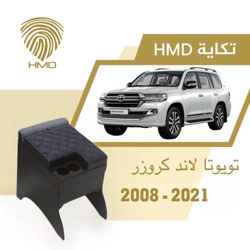 تكاية جيب لاندكروزر مع قاعدة طير لون اسود من موديل 2008-2021