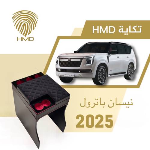 تكاية جيب باترول بلاتينيوم مع حامل 3 اكواب خلفية  لون اسود واحمر موديل 2025