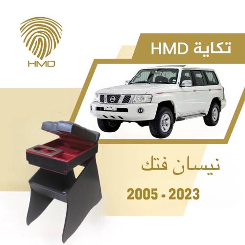 تكاية جيب باترول فتك مع قاعدة طير لون اسود واحمر من 2005-2023