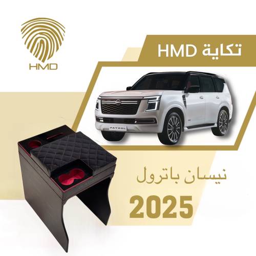 تكاية جيب باترول بلاتينيوم مع كوب خلفي و حامل مناديل لون اسود واحمر موديل 2025
