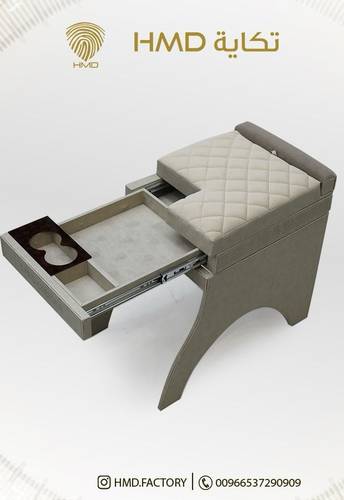 تكاية مع طاولة إضافية ( موديلات محدده )