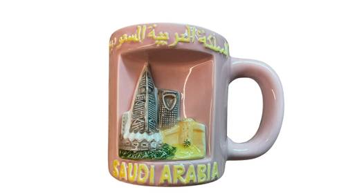 كوب معالم الرياض 
