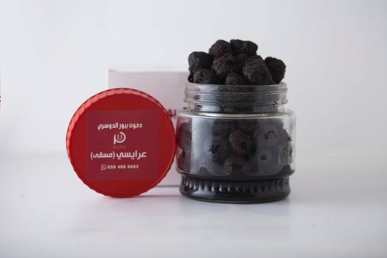 عرايسي مسقّى