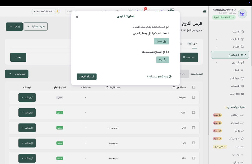 نسخة من تجربة
