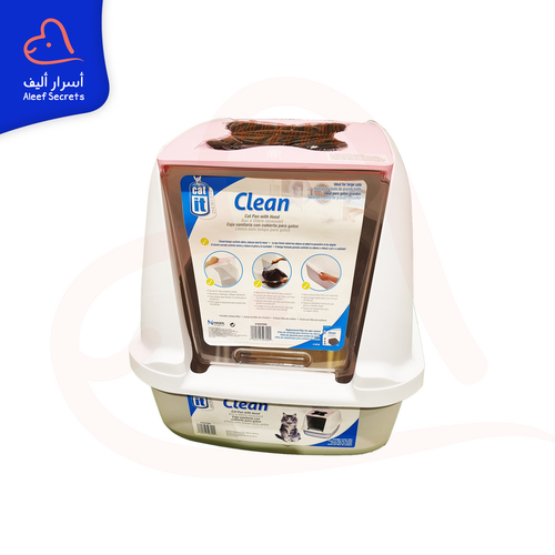 كات  ات صندوق رمل مغطي للقطط 32*43*43