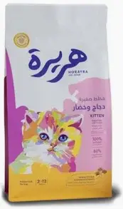 هريرة طعام جاف للقطط الصغيرة بنكهة الدجاج مع الخضار 1.5كيلو