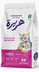 هريرة طعام جاف للقطط  الصغيرة والام المرضعة 1.5كيلو