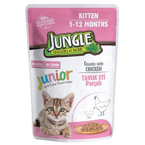 جنقل طعام رطب للقطط الصغيرة بالدجاج 100غ