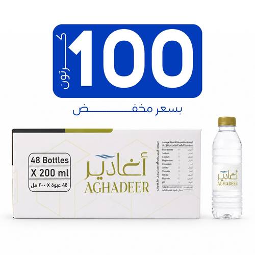 مياه أغادير - عرض 100 كرتون 