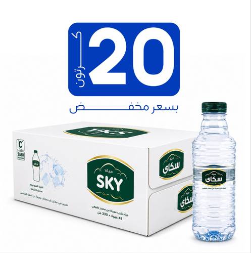 مياه سكاي - عرض 20  كرتون 