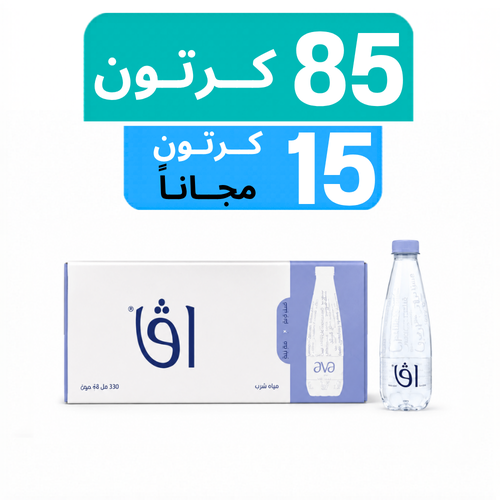 مياه اڤا - عرض 85  كرتون + 15 كرتون مجـاناً