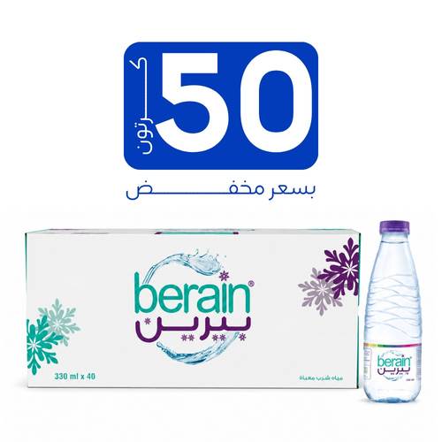مياه بيرين- عرض 50 كرتون 