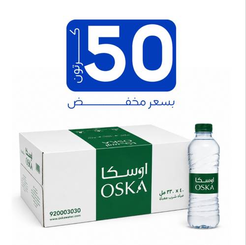 مياه اوسكا - عرض 50  كرتون 