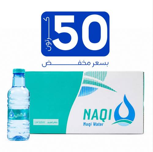 مياه نقي - عرض 50  كرتون 