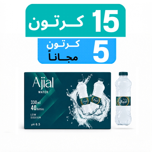 مياه أجيال - عرض 15  كرتون + 5 كرتون مجـاناً
