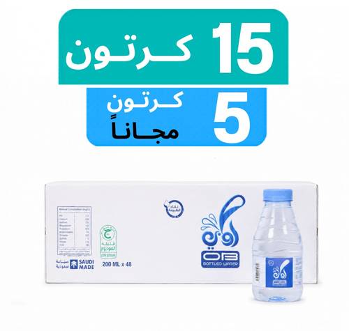 مياه اوبي - عرض 15 كرتون +5 كرتون مجـاناً