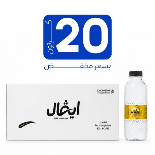  مياه ايڤال- عرض 20 كرتون 