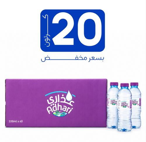 مياه عذاري - عرض 20  كرتون 