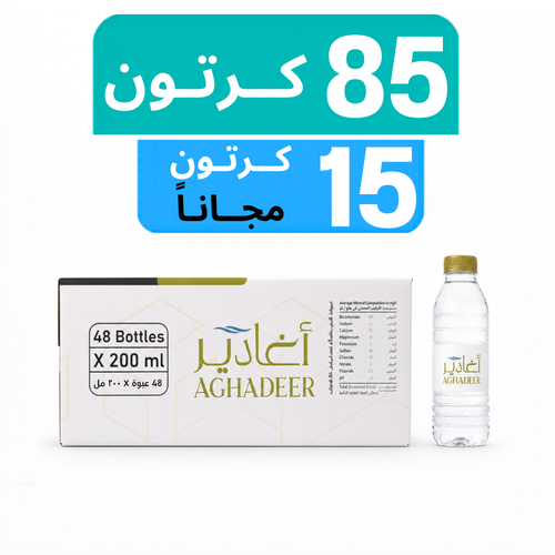 مياه أغادير- عرض 85  كرتون + 15 كرتون مجـاناً