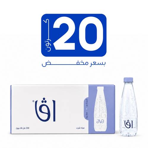 مياه اڤا - عرض 20 كرتون 