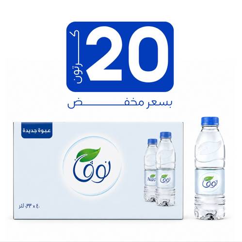 مياه نوفا - عرض 20 كرتون 