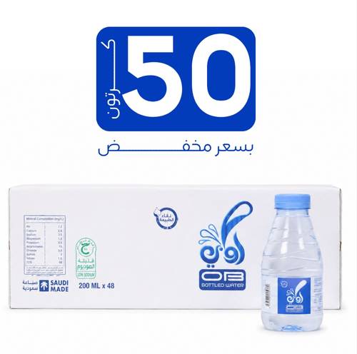 مياه او بي - عرض 50  كرتون 