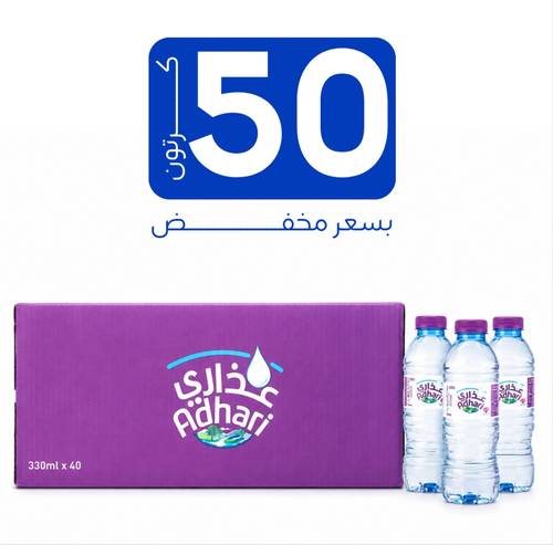  مياه عذاري - عرض 50  كرتون 