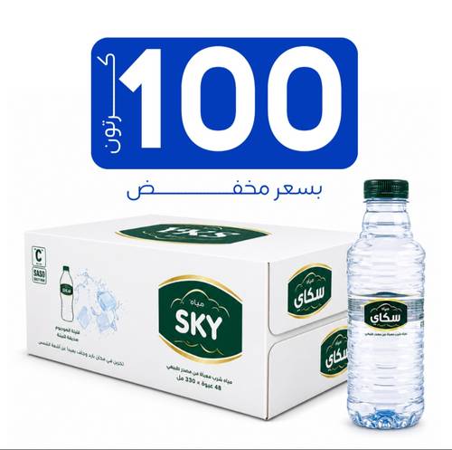 مياه سكاي - عرض 100  كرتون 