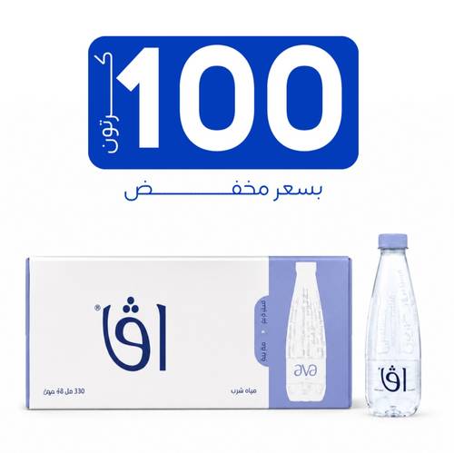 مياه اڤا - عرض 100 كرتون 