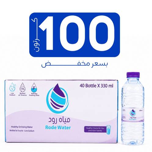 مياه رود - عرض 100  كرتون 