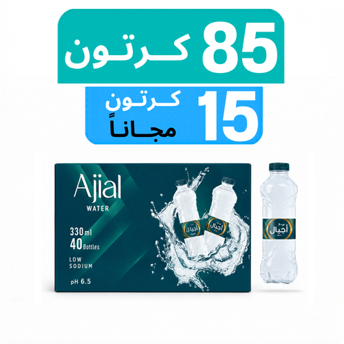 مياه أجيال - عرض 85  كرتون + 15 كرتون مجـاناً