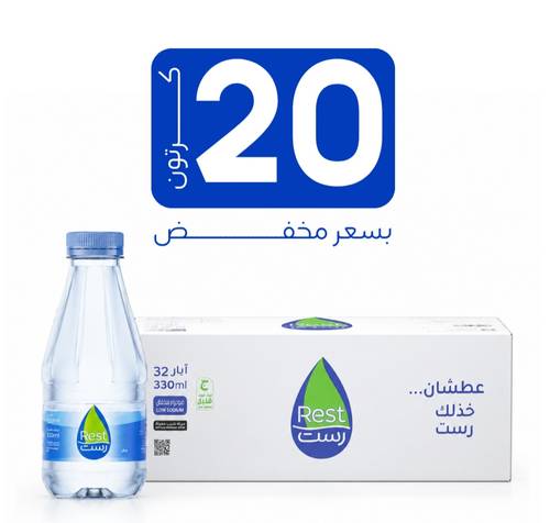 مياه رست - عرض 20 كرتون 