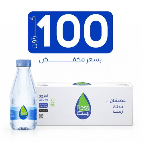  مياه رست - عرض 100 كرتون 
