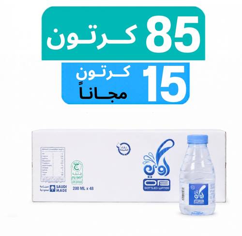 مياه اوبي - عرض 85 كرتون + 15 كرتون مجـاناً