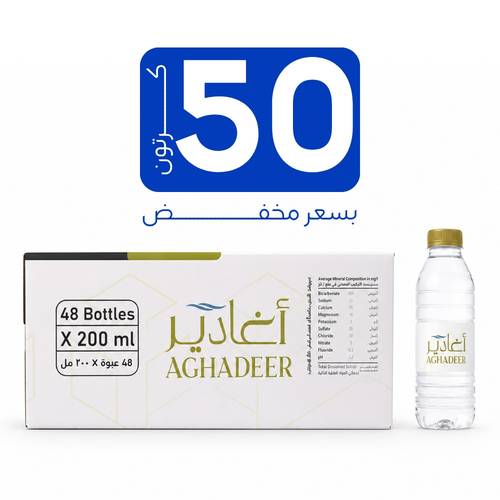 مياه أغادير - عرض 50 كرتون 