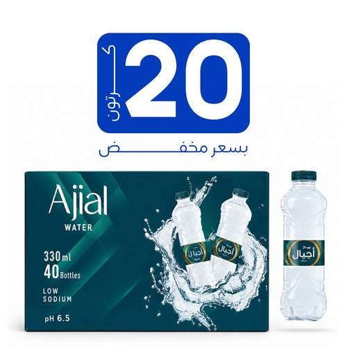 مياه أجيال - عرض 20 كرتون 