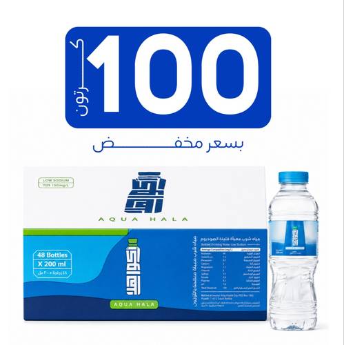 مياه اكوا هلا - عرض 100  كرتون 
