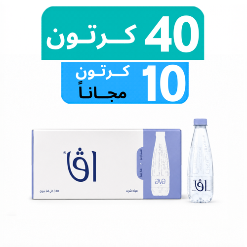 مياه اڤا - عرض 40  كرتون + 10 كرتون مجـاناً