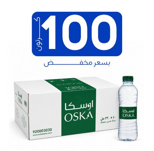 مياه اوسكا - عرض 100  كرتون 