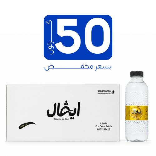 مياه ايڤال- عرض 50 كرتون 