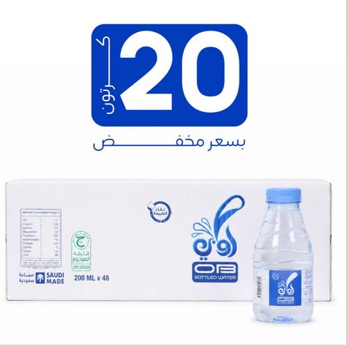 مياه او بي - عرض 20  كرتون 