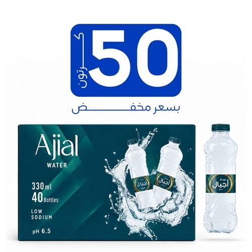 مياه أجيال - عرض 50 كرتون 