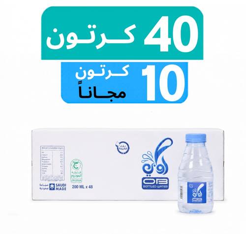 مياه اوبي - عرض 40 كرتون + 10 كرتون مجـاناً