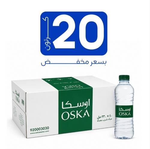 مياه اوسكا - عرض 20  كرتون 