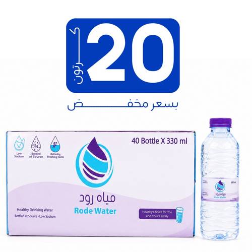 مياه رود - عرض 20  كرتون 