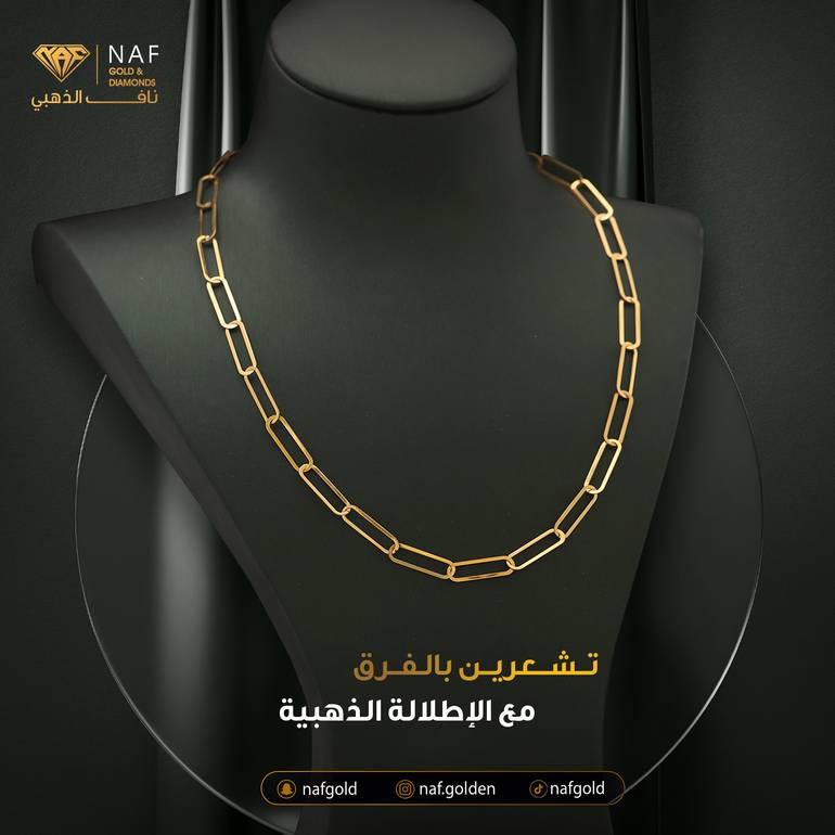 عقد عيار21  تصميم NAF الوزن 4.69